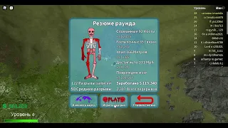 Побил мировой рекорд в (Roblox Broken Bones IV)