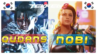 Tekken 8 🔥 Qudans (Devil Jin) Vs Yamasa Nobi (Azucena) 🔥 Ranked Matches
