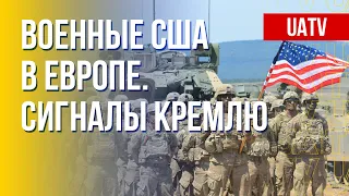 Кадровые перестановки в военном руководстве США. Что это значит. Марафон FreeДОМ