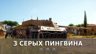 3 ОТМЕТКИ Progetto C50 mod. 66 или КАК ПЕРЕЖИТЬ ТТ ИТАЛИИ