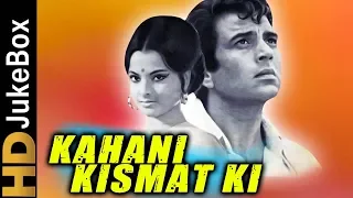 Kahani Kismat Ki (1973) | Full Video Songs Jukebox | Dharmendra, Rekha, Ajit, Rajendra Nath