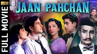 Jan Pahchan 1950 - Romantic Drama movie - जान पहचान - Nargis, Raj Kapoor - Hindi Full Movie