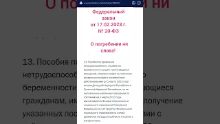 Вопрос к министерству обороны РФ по погребению мобилизованных воинов