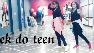 EK do teen / madhuri / bollywood / Dance with naina/easy step/ bollywood dance