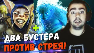 СТРЕЙ ИГРАЕТ ПРОТИВ ДВУХ БУСТЕРОВ НА МОРФЕ И МИПО НА 4 К ММР//"КТО КУДА,А Я ПОКИДАЮ ЭТОТ КОРАБЛЬ"