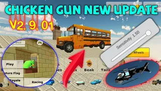 CHICKEN GUN NEW UPDATE V2.9.01 || SCHOOL BUS IN CHICKEN GUN || Чикен Ган V2.9.01 || AD TECH ||