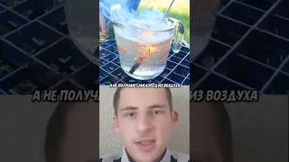 Почему Бенгальские огни горят под водой? Подпишись 👇