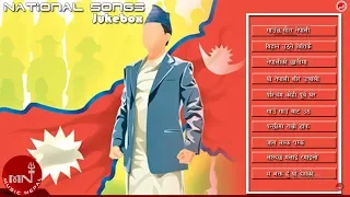 Nepali National Songs  | Gauchha Geet Nepali | Jaga Lamka Chamka Hai | Gaun Gaun Bata Utha