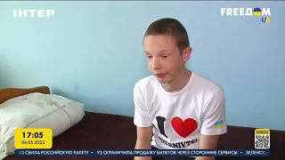 Детей из Херсонской области приютили в Черновцах | FREEДОМ - UATV Channel