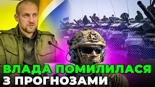 ❌Украинцы ДОЛЖНЫ УСЛЫШАТЬ ПРАВДУ о войне, ядерка рф СДЕРЖИВАЕТ Запад, Пекин УСИЛИЛ армию | ТЕТЕРУК