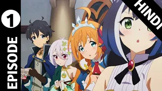 Princess Connect Re:Dive Episode 1 in hindi Explain | Anime Explain in hindi