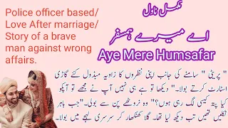 Aye mere Humsafa Complete Novel | Police officer | Love After marriage | Novels Library