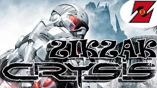 Crysis ► Баги, Фейлы, Приколы ◄