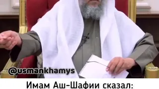 Шейх Усман аль Хамис -  Увидим ли мы Аллах1а в Раю