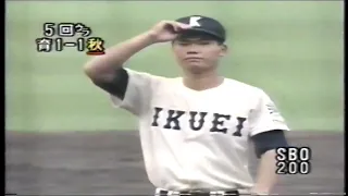 1990年第72回選手権２回戦　秋田経法大付対育英