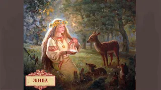 Славянские боги (худ. Андрей Шишкин)
