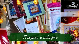 ПОКУПКИ и ПОДАРКИ за 4 месяца / 15 НОВЫХ наборов / Вышивка крестом