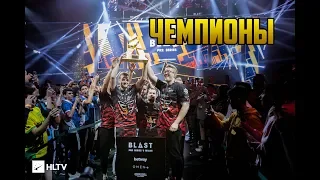 ГРАНД ФИНАЛ! - Team Liquid vs FaZe Clan - BLAST Pro Series Miami 2019