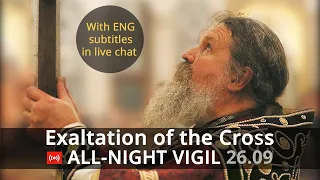 Live: Exaltation of the Cross. All-night Vigil. Russian Orthodox service 26 September 2020