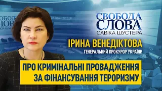 Про відкриті кримінальні провадження проти Медведчука та Козака за фінансування тероризму?