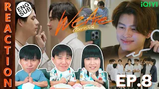 (ENG SUB) [REACTION] We Are คือเรารักกัน | EP.8 | IPOND TV