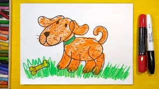 Как нарисовать СОБАКУ, Урок рисования для детей от 3 лет
