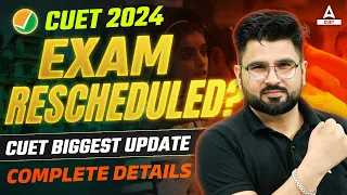 CUET 2024 Exam Rescheduled ? | CUET Biggest Update | NTA Latest Update🚨
