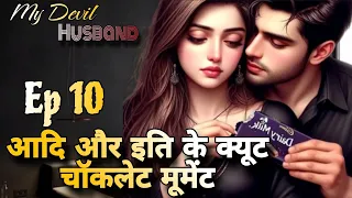 My Devil Husband EP10 | Hindi romantic stories | Mafia love story | pocket fm story | romantic story