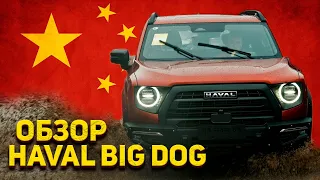 HAVAL Dargo X ОБЗОР + ОТЗЫВ ПОКУПАТЕЛЯ. МАШИНА ДЛЯ БАТИ