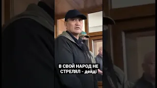 Қаңтар оқиғасына қатысты айыпты деп танылған генерал-майор Серік Күдебаев 10 жылға сотталды. #ulys