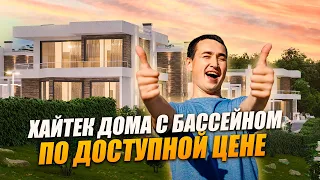 ДОМ в Сочи ДЕШЕВЛЕ, чем КВАРТИРА в центре! КП УЮТ У РЕКИ | Недвижимость СОЧИ