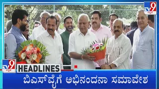 TV9 Kannada Headlines At 8AM (18-08-2022)