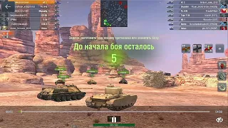 World of Tanks Blitz AT-2 НЕПРОБИВАЕМЫЙ  АТ 2 НА РАЗДАЧЕ. 1700 НЕПРОБИТИИ!!!