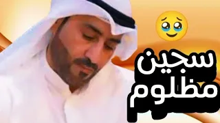 قصة بدر محمد المطيري | قصة واقعية شاب في الكويت