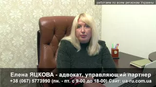 Адвокат Броды  Право нотариуса назначить исполнителя завещания