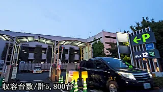 To Aeon Lake Town moriP multi-story parking lot entrance