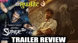 Super 30 Official Trailer Review | Hrithik Roshan | Vikas Bahl | Mrunal Thakur