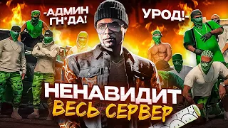 АРМИЯ НАПАЛА НА ЧИТЕРА в GTA 5 RP