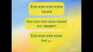 Eyes closed Ed Sheeran lyrics слова пісні текст переклад українською