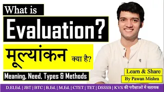 #Evaluation | मूल्यांकन | Continuous and Comprehensive Evaluation | सतत् और व्यापक मूल्यांकन | CCE