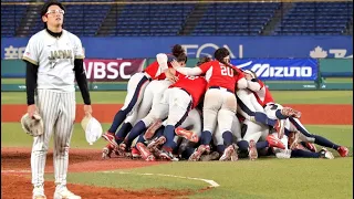 Team USA Softball vs Japan Softball | Gold Medal Game | 2018 World Championships