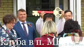 исполняет ансамбль русской песни " Хмель " Кумушка - Открытие клуба в п.  МЮД .