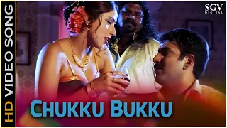 Chukku Bukku - Video Song | Maharaja Kannada Movie | Malathi | S A Rajkumar