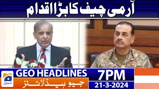 Geo News Headlines 7 PM - 𝐀𝐩𝐞𝐱 𝐂𝐨𝐦𝐦𝐢𝐭𝐭𝐞𝐞 𝐦𝐞𝐞𝐭𝐢𝐧𝐠 | 21 March 2024