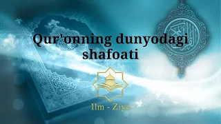 Qur'onning dunyodagi shafoati