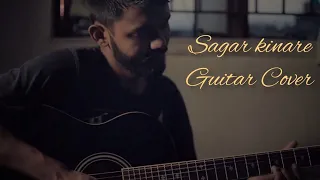 Sagar kinare guitar cover