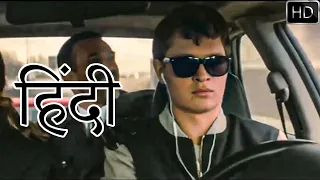 Baby Driver Opening Scene (2017) Scene In Hindi | Baby Driver Full Movie Scene In Hindi