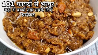 Eat Just 2 tbsp Daily Get Sharp Mind, Strong Bones & Diseases Will Stay Far Away - Gond Ka Halwa