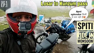 Day 4 Ep.1 Spiti Ride 2021 | LOSAR to KUNZUM PASS | बारिश में कुल्फी जम गई !  MONSOON Ride | DKROCKS