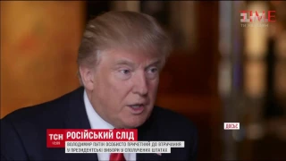 NBC News звинувачує Путіна у причетності до перемоги Трампа на виборах